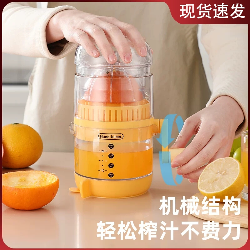 手动榨汁机橙汁压榨器榨汁器挤压器家用石榴压汁器果汁水果柠檬