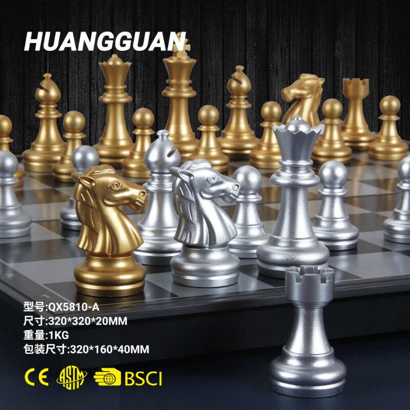 象棋围棋中国棋盘套装高档磁力国际磁性折叠便携式儿童入门初学者