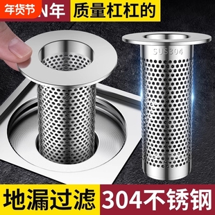 不锈钢地漏过滤网浴室厕所毛发下水道滤网厨房防堵虫面盆洗手池器