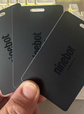 九号nfc卡电动车原装卡片钥匙一键启动电子感应回购滴胶开门车辆