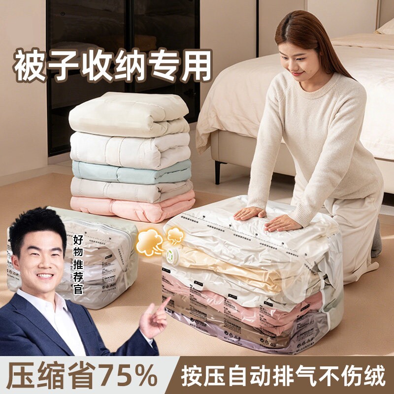 真空压缩袋加厚防漏免抽气衣服收纳袋棉被被子行李专用密封旅行袋