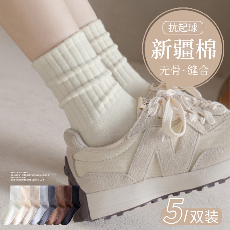 袜子女2025新款爆款秋冬季纯棉中筒袜防臭无骨堆堆袜全棉运动长袜