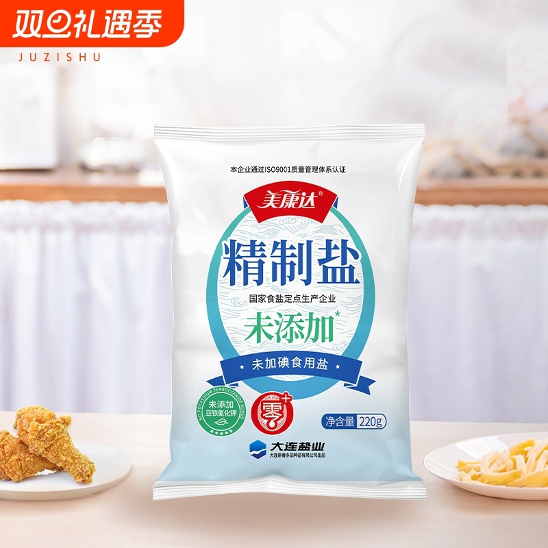 桔子树精制盐4袋|7天热卖上千件