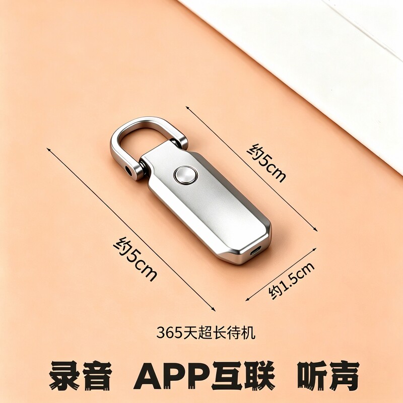 手机随身实时录音笔器听专业降噪超长待机神器会议无损声音高清图片