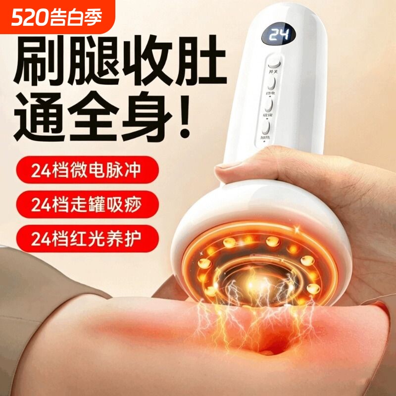 电动经络刷按摩全身通用肩颈疏通筋刷腿刮痧仪器揉腹背瘦肚子神器