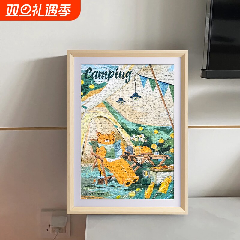 拼图框拼图1000片装裱相框300块500装裱框架70×50*7