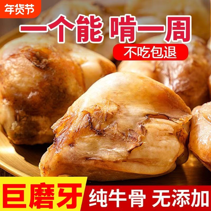 狗狗磨牙棒牛膝骨盖洁齿骨牛窝骨磨牙小型犬宠物零食大型犬牛骨,宠物/宠物食品及用品,狗磨牙棒/洁齿骨/咬胶,淘宝优惠券,粉丝福利购,淘宝优惠卷