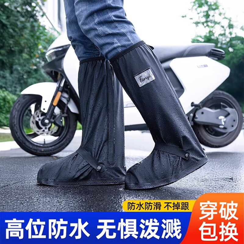 雨鞋套防水男女雨鞋高筒雨靴防滑加厚耐磨防雨水鞋外穿下雨天套鞋