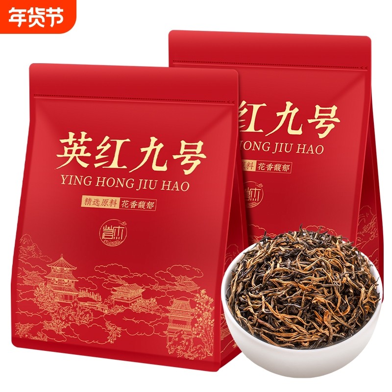 正宗英德红茶双袋共500g英红九号红茶浓香型口粮茶,茶,特色产区红茶,淘宝优惠券,粉丝福利购,淘宝优惠卷