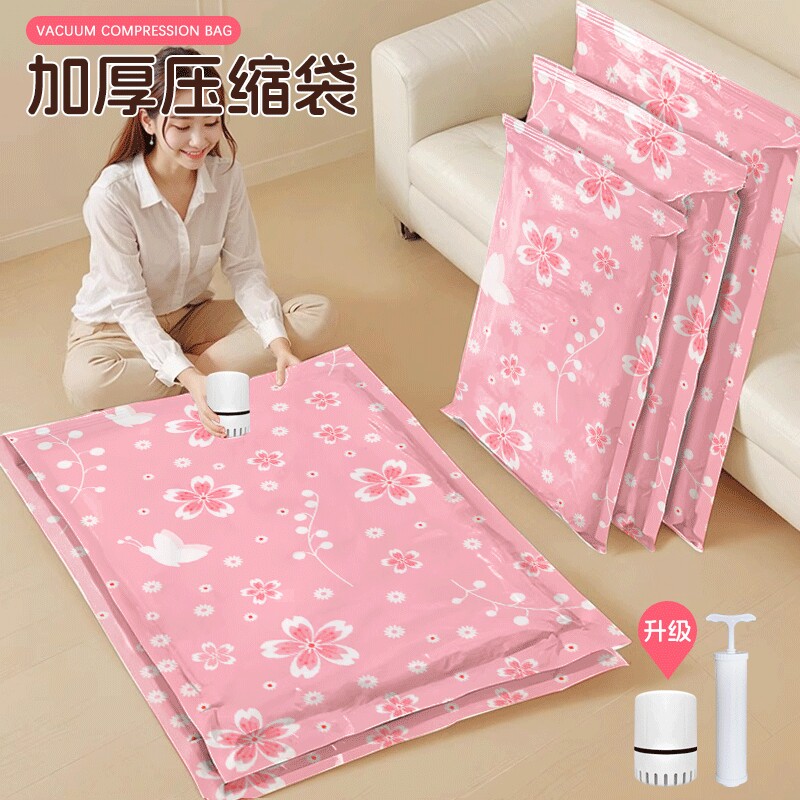 加厚真空压缩袋装棉被子收纳袋衣物防尘袋旅行袋防霉防潮打包整理