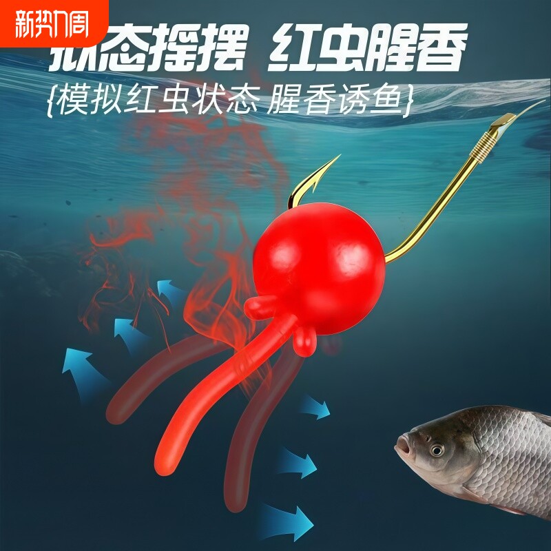 动态软珠逗钓带尾巴软珠钓鱼浮珠反底钓路亚拖钓鲫鱼鲤鱼仿生假饵