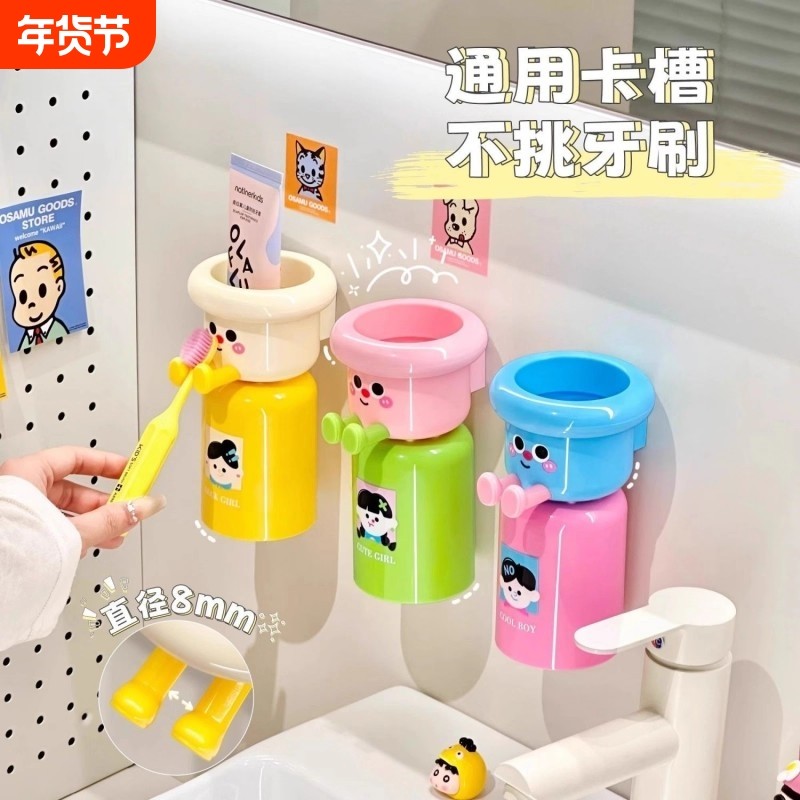 2026新款电动牙刷置物架壁挂式免打孔多巴胺磁吸漱口杯子收纳架,家装主材,牙刷牙杯架/漱口杯,淘宝优惠券,粉丝福利购,淘宝优惠卷
