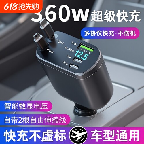 热销新款120W超级快充手机快充
