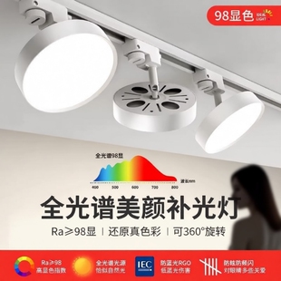 服装店led轨道筒灯可调角度店铺超亮泛光散光灯直播间专用补光灯