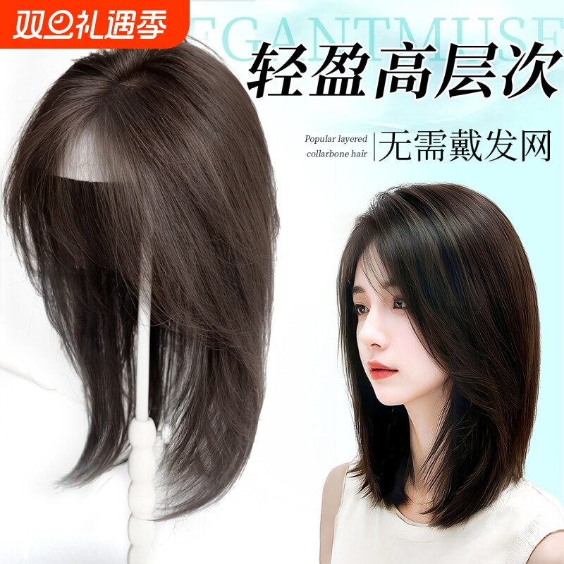 不用戴发网假发女片头顶补发遮白发增发量蓬松整顶层次假发片发型