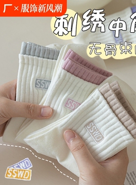 袜子女白色中筒袜春秋纯棉透气运动袜100%全棉抗起球无骨长筒棉袜