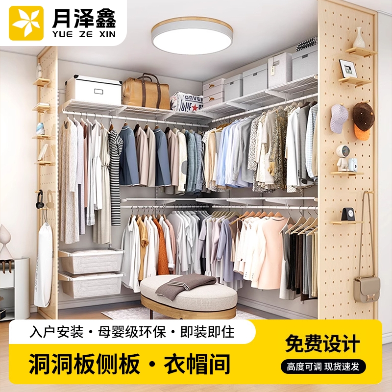 金属衣柜衣帽间收纳间钢架结构卧室步入式折叠门开放式多层洞洞板