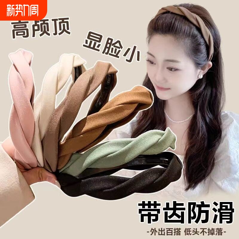 布艺不勒头女2024新款防滑头箍宽边带齿简约发饰发捆显脸小外出