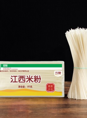 五丰江西米粉粉丝2斤螺蛳粉过桥米线桂林米粉纯大米河粉华润麻酱
