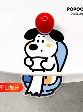 波点小狗马桶提盖器不脏手马桶盖掀开器按压器多功能马桶盖提手