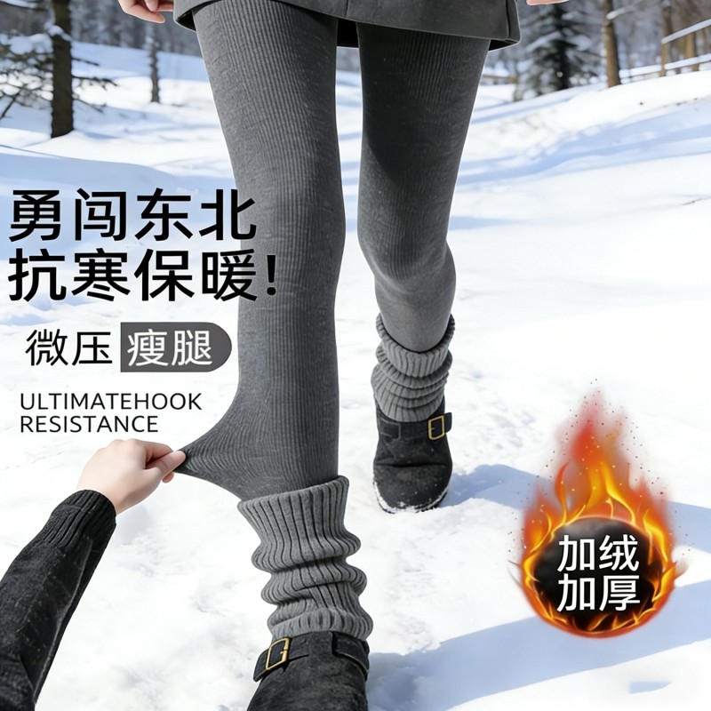 打底裤冬加绒加厚东北零下格雷系黑色保暖压力瘦腿连裤袜简约塑形,女士内衣/男士内衣/家居服,连裤袜/打底袜,淘宝优惠券,粉丝福利购,淘宝优惠卷