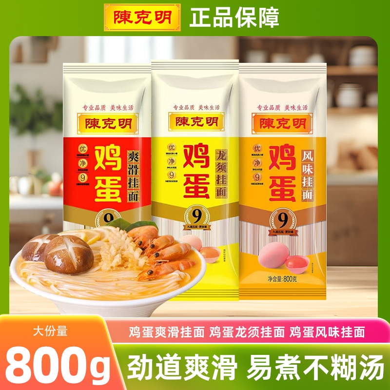 ѡС-800g*1 ¿800gζ泴ȸ淽ʳˬζ9.6Ԫ