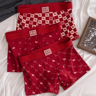 喜庆平角裤 红色纯棉透气马年酒红色男生四角裤 抗菌 内裤 本命年男士