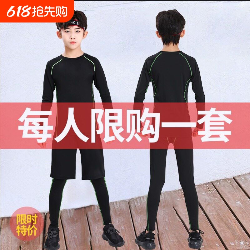 儿童紧身衣速干衣男童训练服春秋运动套装打底服篮球足球跑步黑色