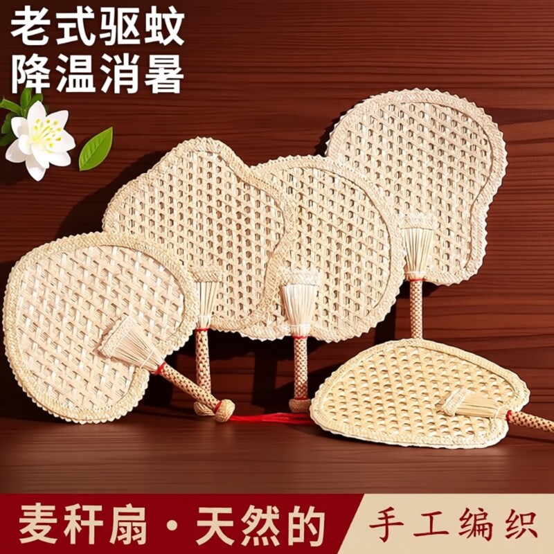 扇子家用蒲扇老式夏天大葵扇手工编织儿童宝宝婴儿耐用芭蕉小扇子