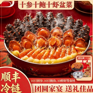 正宗佛跳墙大盆菜即食鲍鱼海参年夜饭高端家用预制菜过年年货家宴