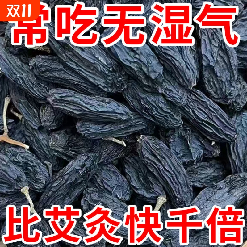 手工严选丨新疆特产葡萄干黑美人无籽葡萄干孕妇无添加批发黑美人