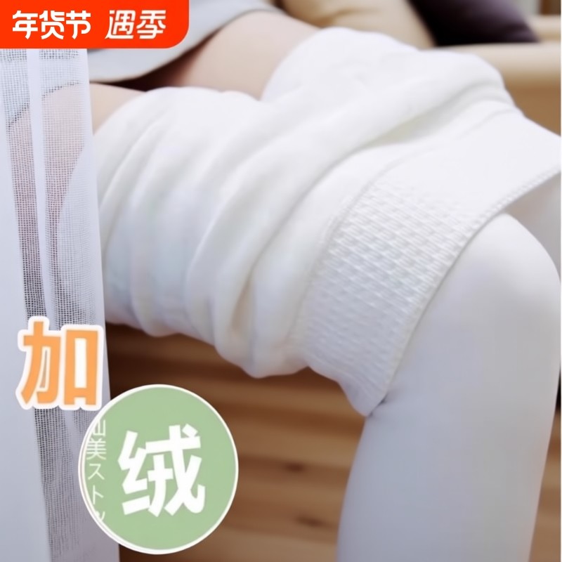 白丝lolita丝袜瘦腿奶白打底裤女秋冬加绒加厚白色连裤袜厚绒纯白,女士内衣/男士内衣/家居服,连裤袜/打底袜,淘宝优惠券,粉丝福利购,淘宝优惠卷