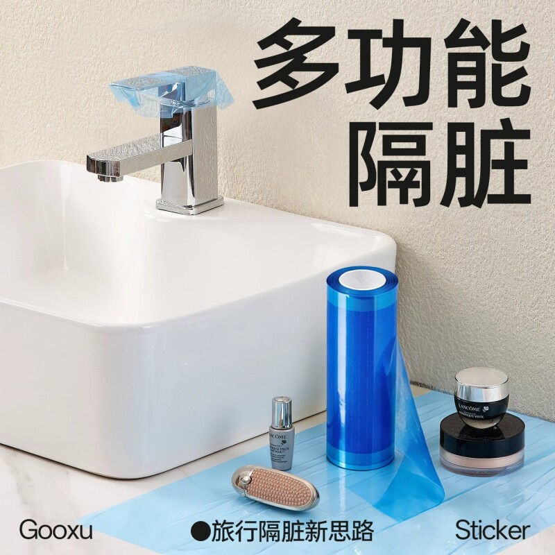 隔脏膜旅行必备一次性马桶垫