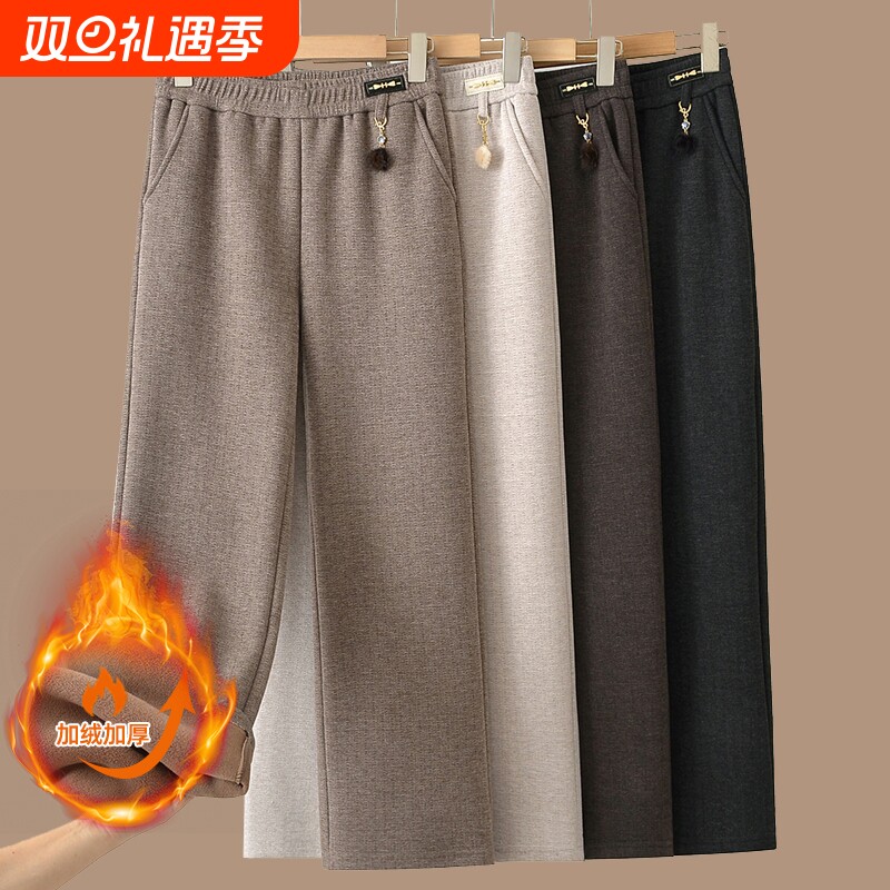 妈妈冬装保暖阔腿裤加绒加厚新款裤子中老年人女装宽松毛呢休闲裤