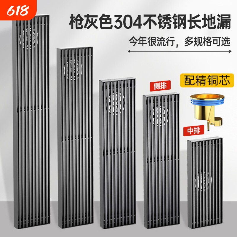 地漏长条型防臭卫生间淋浴不锈钢加长方形下水排水侧排阳台全铜