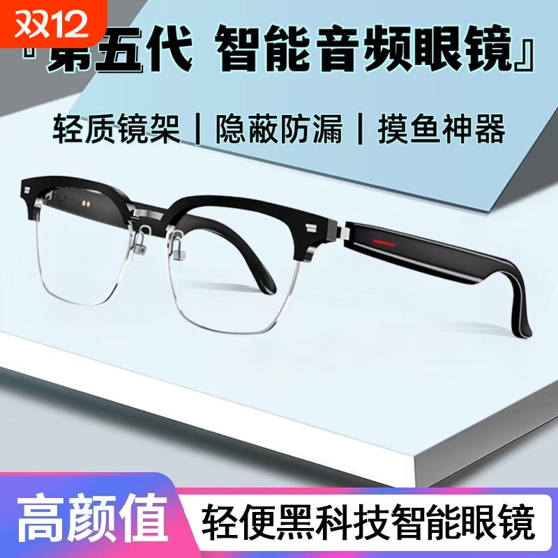 男女近视防蓝光墨镜圣诞节礼物