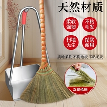 扫把簸箕套装家用不锈钢铁皮垃圾铲工厂扫地笤帚灰斗特大号结实