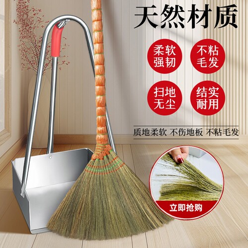 不锈钢扫把簸箕套装|千人加购