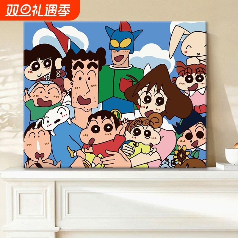 数字油画diy卡通动漫手绘填色油彩画蜡笔小新手工填充减压装饰画