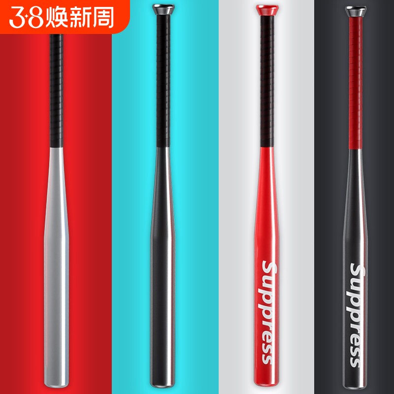 黑色自卫车载棒球棍合金钢棒球棒铁棒加厚男士防身武器棒球杆