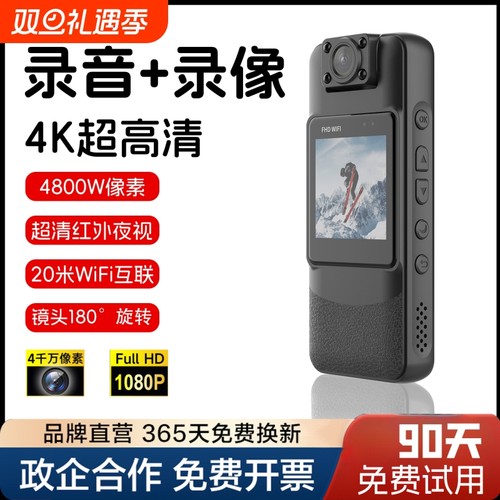 执法记录仪高清录像机胸前佩戴摄像机拍摄摩托车随运动相机身固定