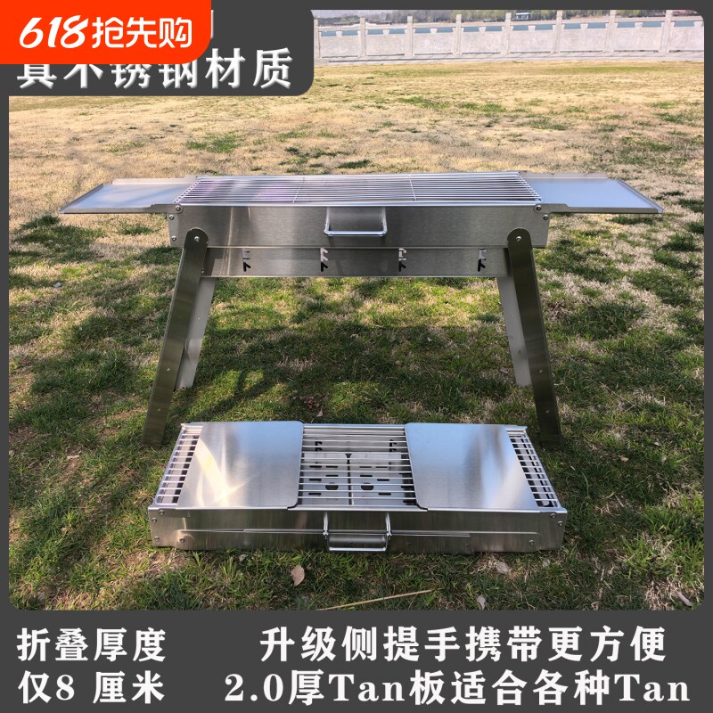 加厚不锈钢烧烤炉家用户外烧烤架便携可折叠烤肉烤串烧烤用品全套