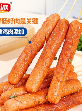 力诚火腿肠煎烤肠淀粉肠泡面搭档摆摊烧烤煎面粉小吃炒菜保质期