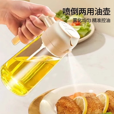 德国品质油壶家用厨房喷倒两用食用喷油壶玻璃二合一体式喷雾油瓶