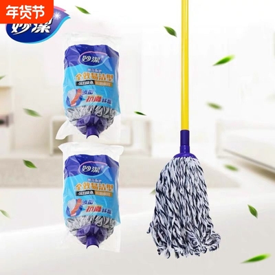 妙洁棉线条吸水耐用拖把