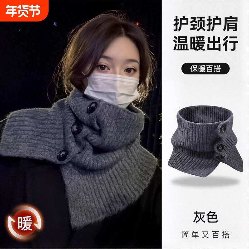 围巾女冬季新款外搭套头围脖女韩系脖套毛针织披肩黑色灰色护颈