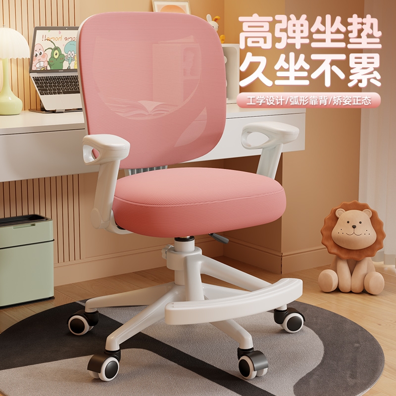 电脑椅家用舒适久坐办公椅宿舍学习书桌凳椅子靠背座椅无扶手人工