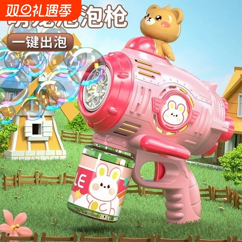 泡泡机儿童手持玩具电动全自动枪婴幼儿大号婚礼全自动宝宝泡泡棒