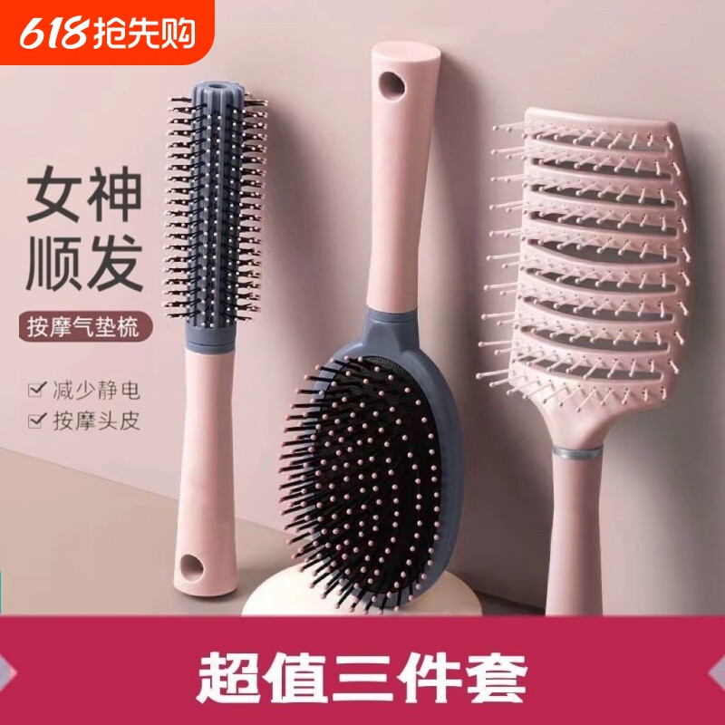 按摩梳气垫梳子女士专用长发气囊头部大弯排骨梳造型神器女家用梳