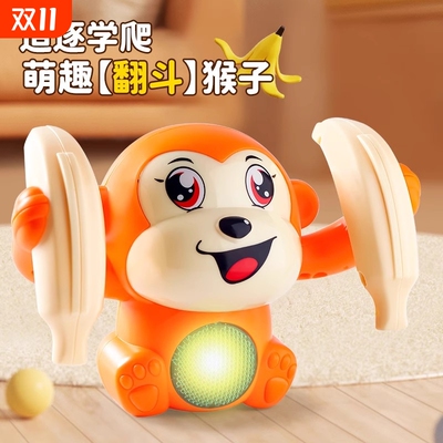 儿童翻滚猴子电动唱歌玩具耐摔